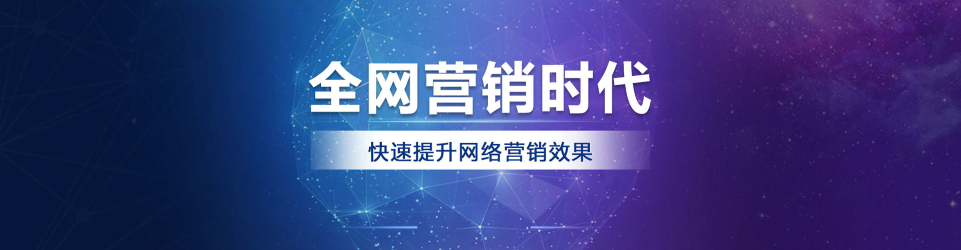 京山信息流代理