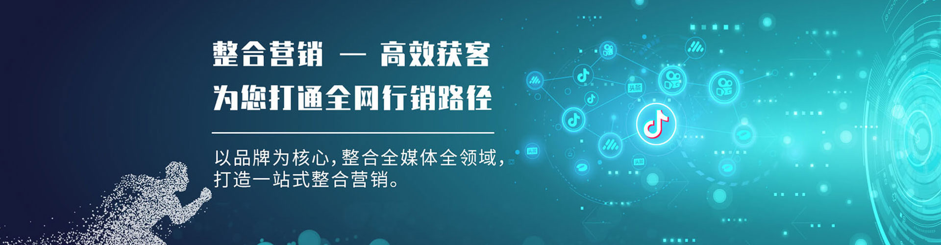 京山百度网络推广